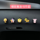 艾可斯汽车上内饰小挂钩车内前排装饰用品大全粘贴女卡通座椅背车载挂勾 合集-5个装【精选A】