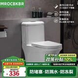 MROCBKBR家用马桶潮州马桶卫生间大口径马桶超漩节水虹吸式座马桶坐便器 D款小户型经济款 350mm 坑距免费入户
