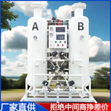 环骏工业制氮机氮氧分离设备高纯度变压吸附制氮设备分子筛式制氮机 15立方制氮机【预付款】