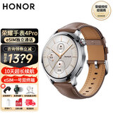 荣耀手表4Pro eSIM独立通话 一号双终端蓝牙智能手表 男女士运动商务电话手表 watch 4pro 棕色【赠硅胶表带+充电头+贴膜*2】