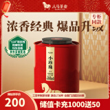 八马茶业 福建安溪铁观音 浓香型 乌龙茶 小珍珠系列 茶叶送礼 【小珍珠2星】礼罐装500g