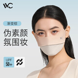 VVC成毅同款防晒口罩面罩女3d立体防紫外线透气防尘腮红口罩护眼角 渐变棕（渐变护眼角）.