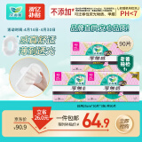 乐而雅花王零触感超丝薄日用卫生巾25cm3包装90片姨妈巾超薄日用囤货