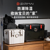 锐玛（EIRMAI） R21 防潮箱 干燥箱 镜头防水密封箱 大号 送大号吸湿卡 炫灰色
