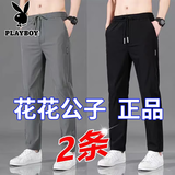 花花公子（PLAYBOY）【2条装】冰丝休闲裤男夏季薄款男士直筒弹力宽松百搭黑色长裤子 深灰+黑色 XL 【建议115-130斤】