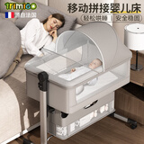 Trimigo（泰美高）婴儿床换尿布台过功能折叠拼接新生儿床宝宝小睡床移动婴儿摇摇床 浅灰 带尿布台多功能摇篮婴儿床 【尿布台+蚊帐+头枕+床垫+凉席】