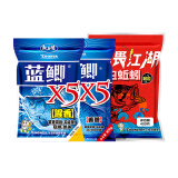 鱼饵蓝鲫X5双拼套装腥香钓鱼饵料湖库黑坑野钓鲫鲤草青鳊鱼食钓饵