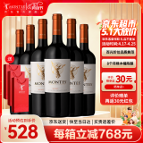MONTES【蒙特斯官旗】智利原瓶进口红酒 蒙特斯天使红葡萄酒750ml 马尔贝克 6支整箱装