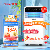 新科移动空调大1P单冷家用空调一体机免排水立式免安装出租房制冷量2000w小空调KY-20F1 大1.5匹