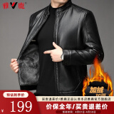 雅鹿皮衣男加绒加厚中年男士商务男装立领爸爸装外套冬装保暖皮夹克 黑色 L 175【建议115-135斤】