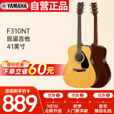 雅马哈（YAMAHA）进口民谣吉他 初学入门41英寸木吉它jita乐器F310NT（圆角亮光）