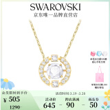 施华洛世奇（SWAROVSKI）Una项链女吊坠轻奢小众送女友女士老婆生日礼物女 镀金色跳动的心 5284186
