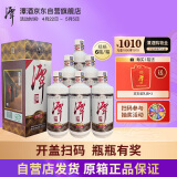 潭酒 1935升级版 酱香型白酒 53度 500ml*6瓶 整箱装