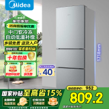 美的（Midea）三门三温小型家用节能省电低噪六档调温租房宿舍办公小户型BCD-220TM