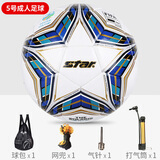 世达（star） STAR世达足球3000耐磨防水FIFA成人5号中超比赛球热帖合SB115FTB SB115TB白绿色 5号球