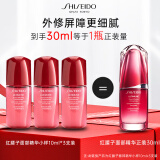 资生堂红腰子面部精华30ml 红妍肌活露 补水保湿护肤品