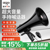 爱国者A58 扩音器无线大喇叭手持喊话器大功率户外录音宣传扬声器小型便携式大声公蓝牙/TF卡/U盘 双电池