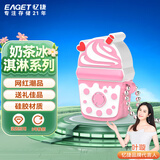 忆捷（EAGET）64GB USB3.2 Gen1高速U盘迷你便携EAG-U11学生个性创意礼品可爱卡通办公女生送礼 粉