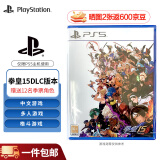 PlayStation 索尼 PS5游戏软件 全新盒装 海外版PS5游戏光盘 拳皇15+DLC（国行中文）