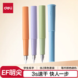 得力（deli）小圆台钢笔 学生钢笔EF尖(约0.38mm) 速干不易脏手正姿练字 (1笔2黑色墨囊) 笔身颜色随机