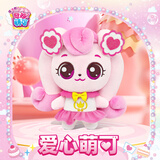 奇妙萌可魔法甜心爱心萌可毛绒公仔玩具16cm可爱玩偶小女孩生日礼物