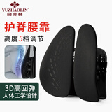 俞兆林护腰坐垫座椅护腰靠垫人体工学汽车腰靠背腰托办公室久坐不累神器