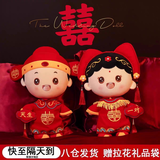 压床娃娃一对结婚新款高档金童玉女新婚玩偶主卧婚房布置陪嫁喜娃 天生一对45厘米一对 赠礼花+礼品袋