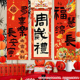 摩多 龙宝一周岁生日场景布置抓周礼仪式周岁宴会背景装饰