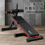 正昕（ZHENG XIN）仰卧板多功能哑铃凳仰卧起坐腹肌板折叠家用躺板健身训练器材室内 折叠028-黑色