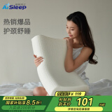 睡眠博士（AiSleep）泰国乳胶枕 94%进口天然乳胶波浪枕头 透气枕芯 成人颈椎枕