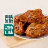 【下酒菜】沈阳风味凉拌鸡架 约400g