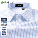 杉杉【DP免烫】长袖衬衫男士蓝色春季商务休闲纯棉衬衣 DP018 39 