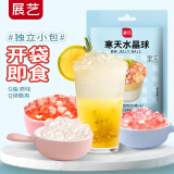 展艺烘焙原料 脆啵啵 寒天水晶球奶茶小料清补凉甜品烧仙草 300g