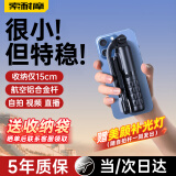 索耐摩【旅游专用】自拍杆2025新款手机支架落地三脚架360度旋转手持伸缩直播自拍神器旅行便携多功能 超稳固【收纳仅15cm+铝合金杆+美颜灯+遥控器】