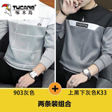 啄木鸟圆领卫衣男春款打底衫男士宽松休闲拼色百搭长袖T恤衫春秋男装 903灰色+上黑下灰色K33 XL