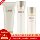 资生堂（Shiseido）水乳护肤品套装 保湿补水乳液面部护肤 日本进口礼物送女友 优悦活颜 【清爽型1号水乳套装+清爽洗面奶】