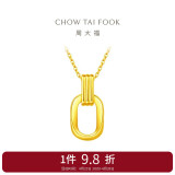 周大福双环黄金项链吊坠套链(工费560)40cm约4.85g F217317