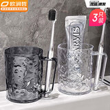 欧润哲 漱口杯3只装加厚刷牙杯子成人儿童家用牙缸杯学生情侣洗漱杯