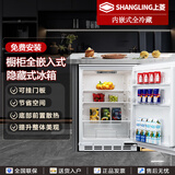 上菱全嵌入式冰箱卧式用变频底部散热台下内嵌式岛台抽屉式冷藏冷冻双温大容量 90升单冷藏【底部散热】直冷微霜