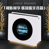四舍五入属意悬浮歌词蓝牙音箱智能字幕显示壁画桌面无线复古电脑迷你小音响唱片机女生精致高级感生日礼物 典雅白|送女生朋友礼物高级小众