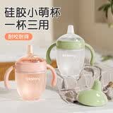 良品物语婴儿硅胶学饮水杯6个月以上宝宝吸管杯儿童喝奶瓶喝水防呛鸭嘴杯 绿色鸭嘴杯 160ml