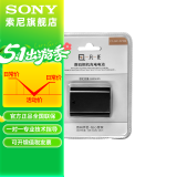 SONY适用索尼数码相机 微单 摄像机的电池 充电器 品牌备用电池（型号随机器）