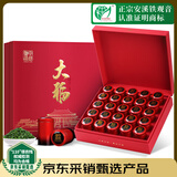 中谷御品 茶叶安溪铁观音500g特级兰花香乌龙茶新茶父亲节礼物茶叶礼盒