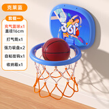 361°儿童篮球架篮球框家用宝宝投篮玩具训练器室内1-3岁玩具免打孔 克莱蓝【1个球】壁挂便携式