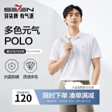 柒牌polo衫男短袖轻商务休闲夏男士纯色翻领上衣【7A抗菌2A防螨】NEW 白色（25新款) 2XL