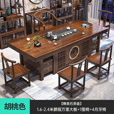 赣荣实木原木大板茶桌椅组合一桌五椅新中式简约茶几办公室家用泡茶台 鹏程万里石盘款茶桌1围椅4月牙椅 1.8米新中式四抽屉款