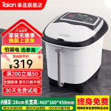 泰昌（Taicn）全自动智能滚轮足浴盆按摩神器过小腿泡脚桶遥控加热洗脚盆 家用恒温电动足疗桶父亲母亲送礼物 TC-9057（ 电动四滚轮升级款）