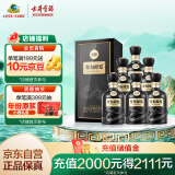 古井贡酒 年份原浆古20 浓香型白酒 52度 500ml*6瓶 整箱装