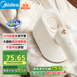 美的（Midea）【2025新款】迷你挂烫机/手持熨烫机/家用大蒸汽小型电熨斗/便携出差熨衣服神器母亲节礼物10X1