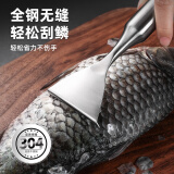 维艾（Newair）304不锈钢鱼鳞刨刮鱼鳞神器刮鳞器家用杀鱼专用打鳞片去鱼鳞工具